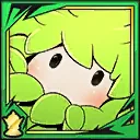 ［森王］キコリ