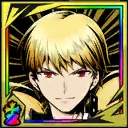 英雄王：ギルガメッシュ
