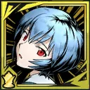 レイ