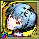 第一の少女：レイ