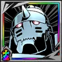 鋼鉄の鎧：アル