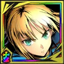 誇り高き騎士王：セイバー