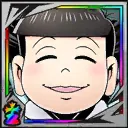 神松