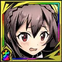 ゆんゆん