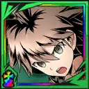 希望：苗木誠