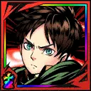 エレン・イェーガー
