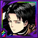 リヴァイ