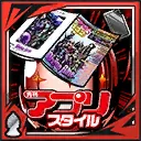 アプスタエッグ