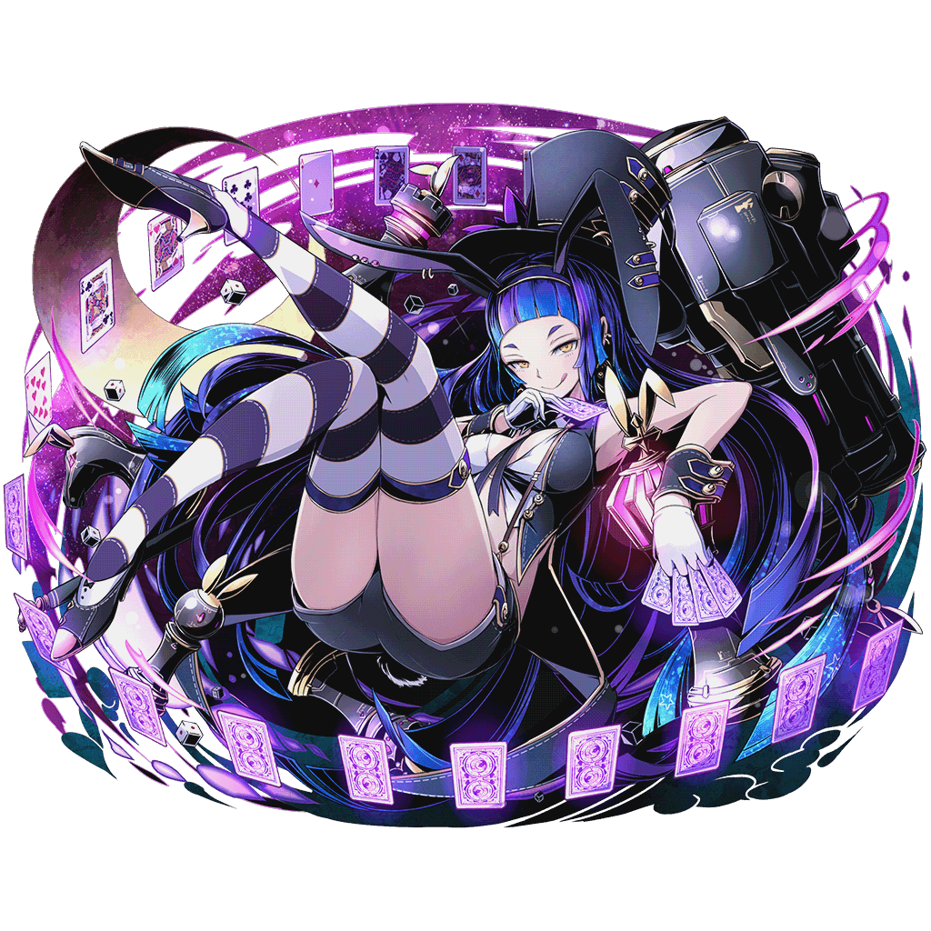 幾元嬢コスモ