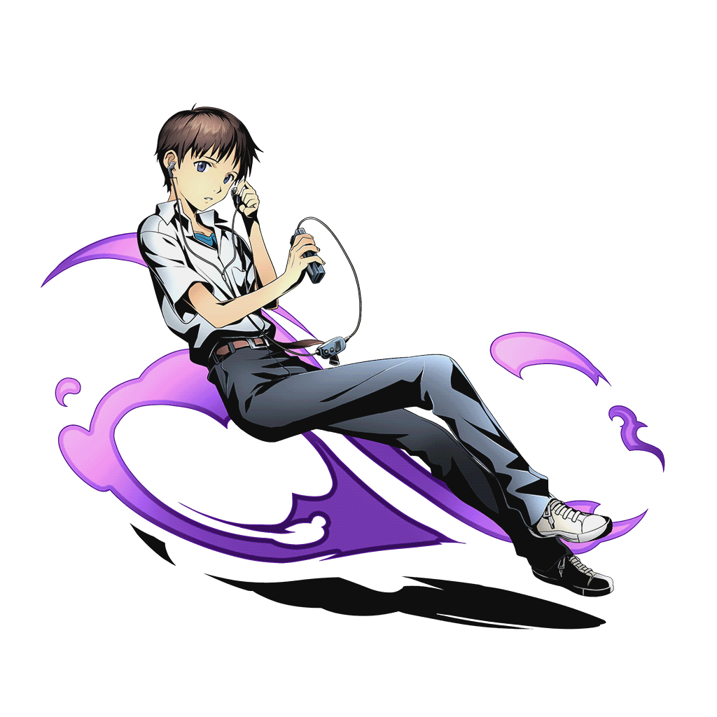 シンジ