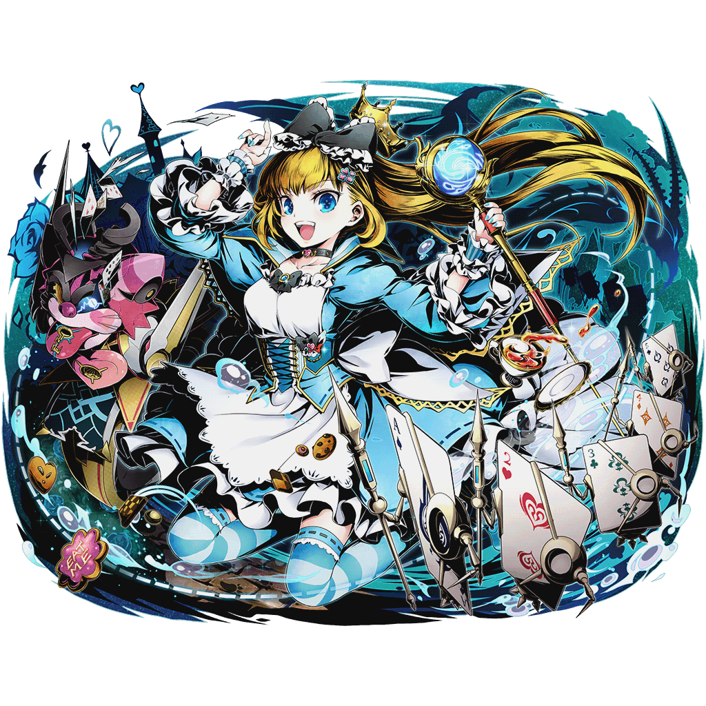蒼水魔将アリス