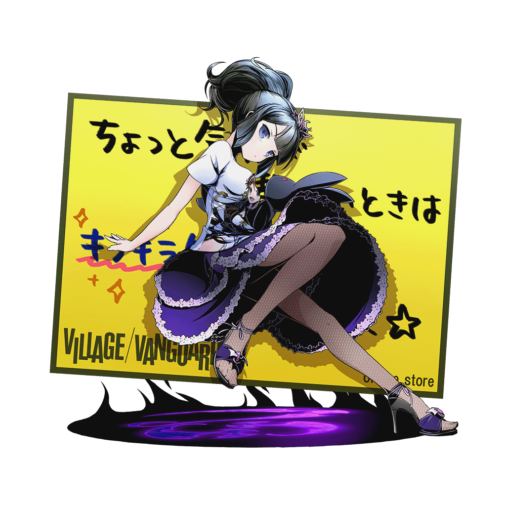 ユカリ：ＶＶ