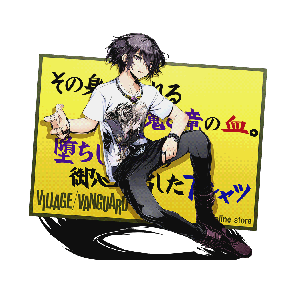 オベロン：ＶＶ