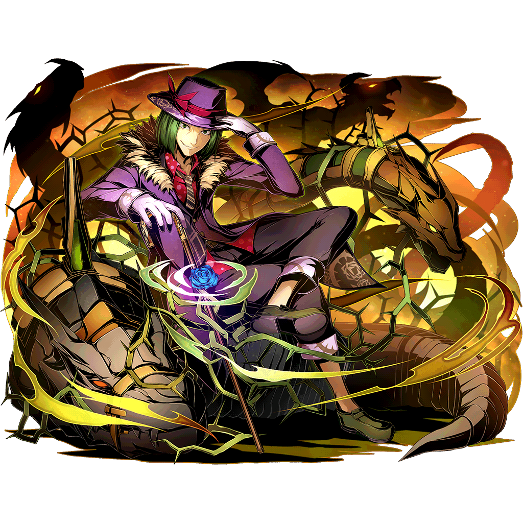 屠竜卿ベオウルフ