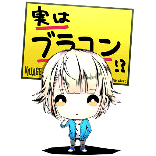 リヴィアぼん：ＶＶ２