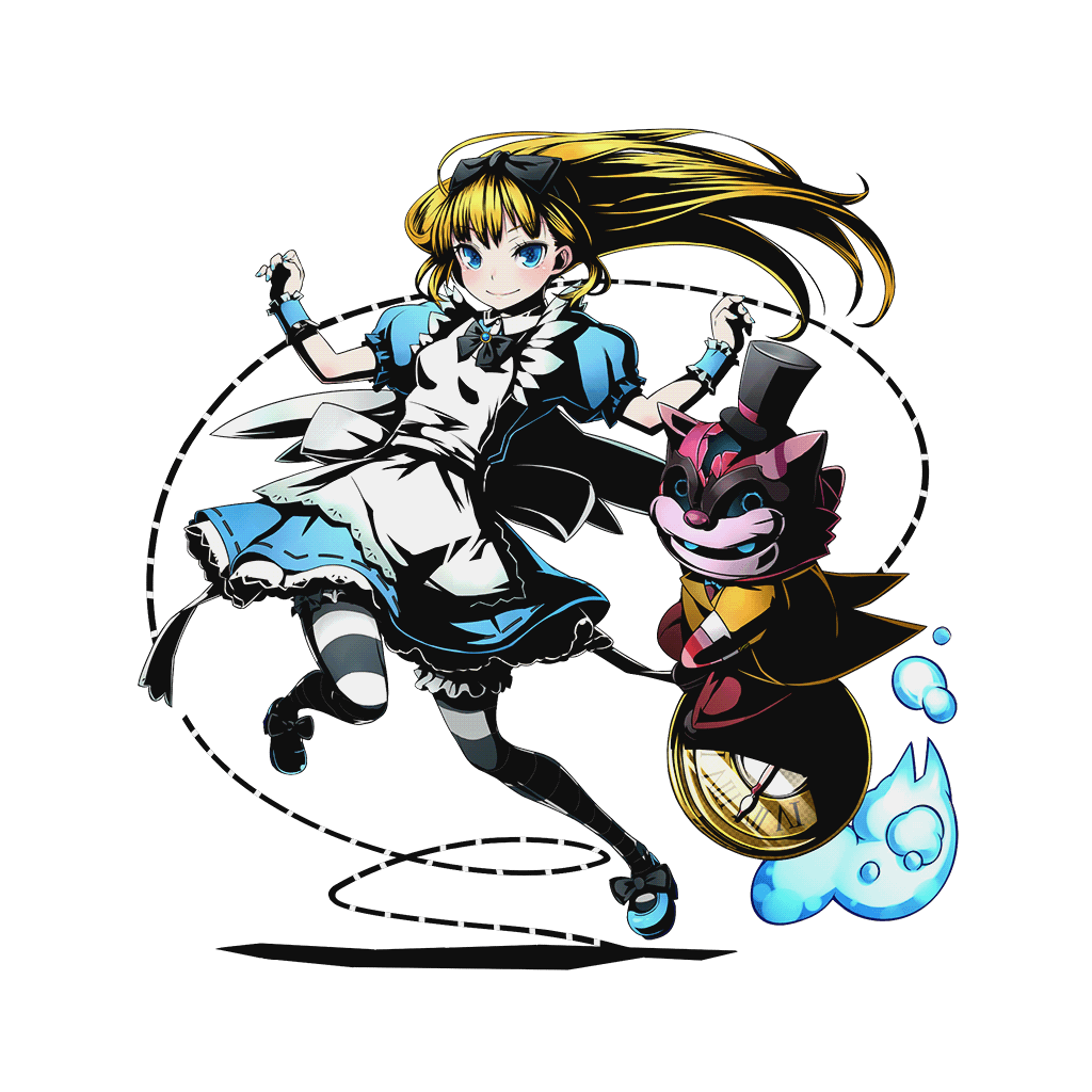 アリス