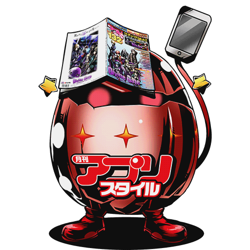 ハイアプスタエッグ