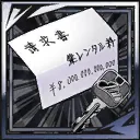 鑰匙
